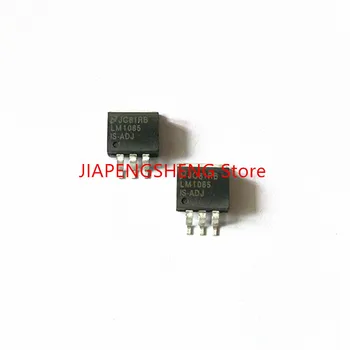 10PCS LM1085IS-3.3 LM1085IS-ADJ LM1085IS-5.0-263
