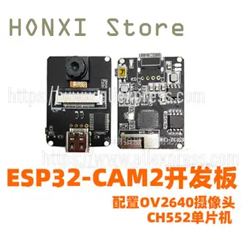 1PCS ESP32 CAM2 vývoj doska skúšobnej doske bluetooth + WiFi Internet OV2640 modul kamery konfigurácia