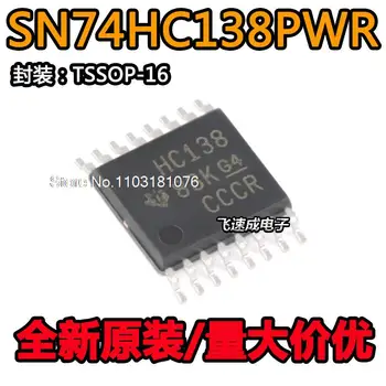 (20PCS/LOT) SN74HC138PWR HC138 TSSOP-16 38 Nový, Originálny Zásob Energie čip