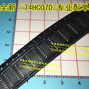 20pcs pôvodnej nové NXP 74HC07D logika čip SOP-14/74HC07 /74LVC07