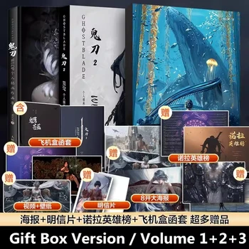 3 Knihy/Set Ghost Čepeľ WLOP Osobné ilustrácia Funguje Vol.1-3 Anime Postavy Obrázok Obalu Albumu Kreslenie Zber Knihy