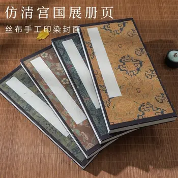 Cisársky Palác výstava brožúra ryžový papier kópiu starožitné posypať zlato pribrala konope ryžový papier pol-varené