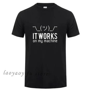 Letné Mužov Bežné Tričko Zábavné Geek To Funguje na Môj Stroj Grafické Tshirts Muž O Krk Nadrozmerné Tees Počítačový Programátor Top