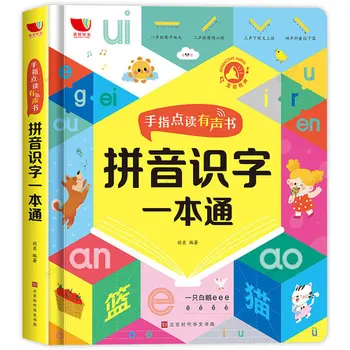 Prstom Audio Knihy Pinjin Uznanie Obrázková Kniha Čínsky Raného Vzdelávania Vzdelávanie