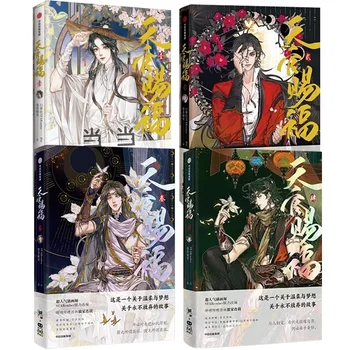 Tian Guan Ci Fu Vol.1-4 Neba zamestnanca Požehnanie Artbook Komické Knihy Hua Cheng Xie Lian Pohľadnicu Manga Special Edition