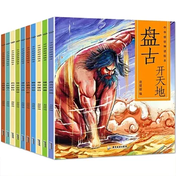 Tvorba Mytológie Obrázkové Knihy Bilingválne Čínština a angličtina Detí Mimoškolských Komediálny Seriál Príbeh Čitateľa