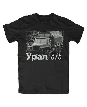 URAL 375 T shirt NVA NDR truck motív tričko offroad trial