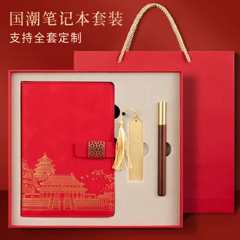 Vintage Čínsky štýl, Zakázané Mesto notebook darčeka nastaviť vlastné národné príliv darčeková sada dať zákazníkom high-end notebooky