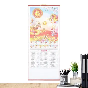 Čínsky Kalendár 2024 Čínsky Múr Kalendára Nový Rok Stenu Imitácia Ratanu Mesačné Izba Dekor Papier Office